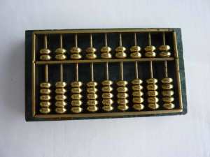 Vintage Chinese Brass Abacus
