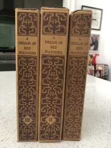 First Edition set of A Dream of Red Mansions