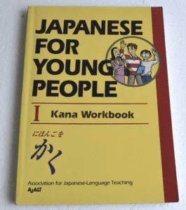 Japanese for Young People Kana Workbook As New