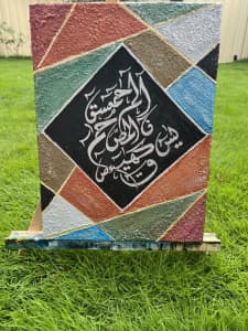 Islamic Calligraphy handmade painting
