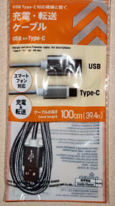 1m USB to USB Type-C Phone Cable. New sealed package.