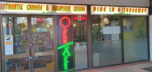 Restaurant business in west Belconnen for sale