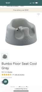 Baby bumbo floor seat