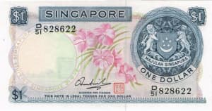 Banknote – Singapore $1 - 1970