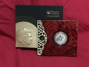 2013 Framed 1/2OZ Silver Year of the Snake Coin