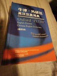 Oxford FLTRP English to Chinese Chinese to English Dictionary