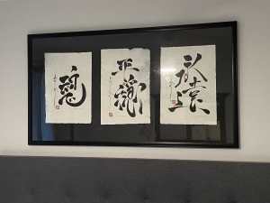 Pending-Japanese Calligraphy Original Artwork professionally framed