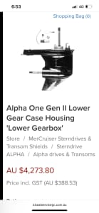 Alpha 1 gearbox