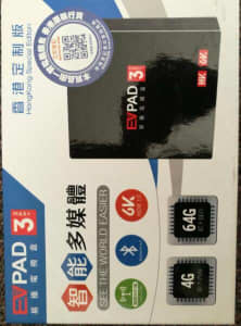 Brand New Chinese Smart TV Pad