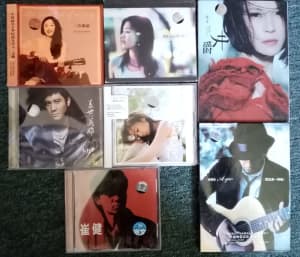 CDs of Chinese Rock and Pop - Mandarin language $5 EACH