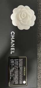 Chanel Camellia Embossed Zipped Phone Holder
