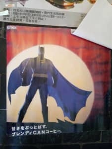 3 rare batman posters