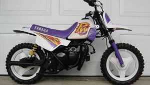 Wanted PW50 or similar $$$
