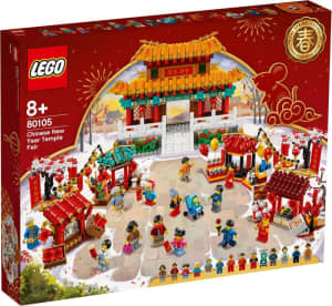 Wanted: LEGO 80105 Chinese New Year Temple Fair (Retired Product)