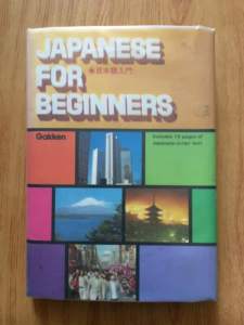 As New Japanese For Beginners Incl 16 Pages of Japanese-Script Text