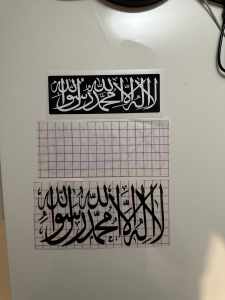 Islamic Tawhid sticker decals