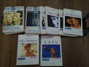 English text books, English - Japanese movie scripts