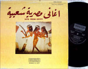 VINYL ALBUMS Egypt France Indian Filipino And So Many More