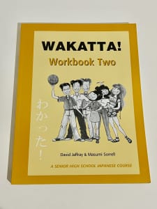 Japanese Textbook Wakatta! Workbook Two (Senior High School Japanese)
