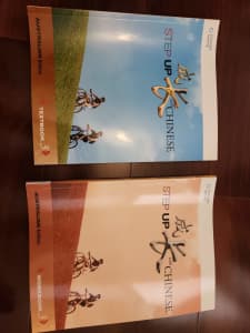 Step Up Chinese textbook and workbook 3