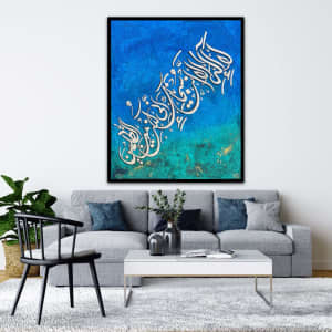 Laa ilaaha handmade calligraphy wall art ready to hang painting