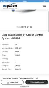 Security door guard