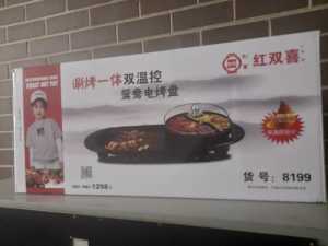 BBQ ELECTRIC MULTIFUNCTIONAL 