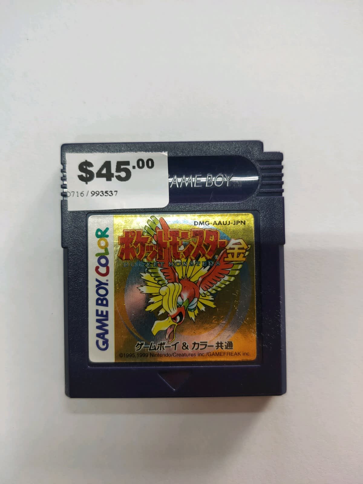 Pokemon Gold Prices JP GameBoy Color