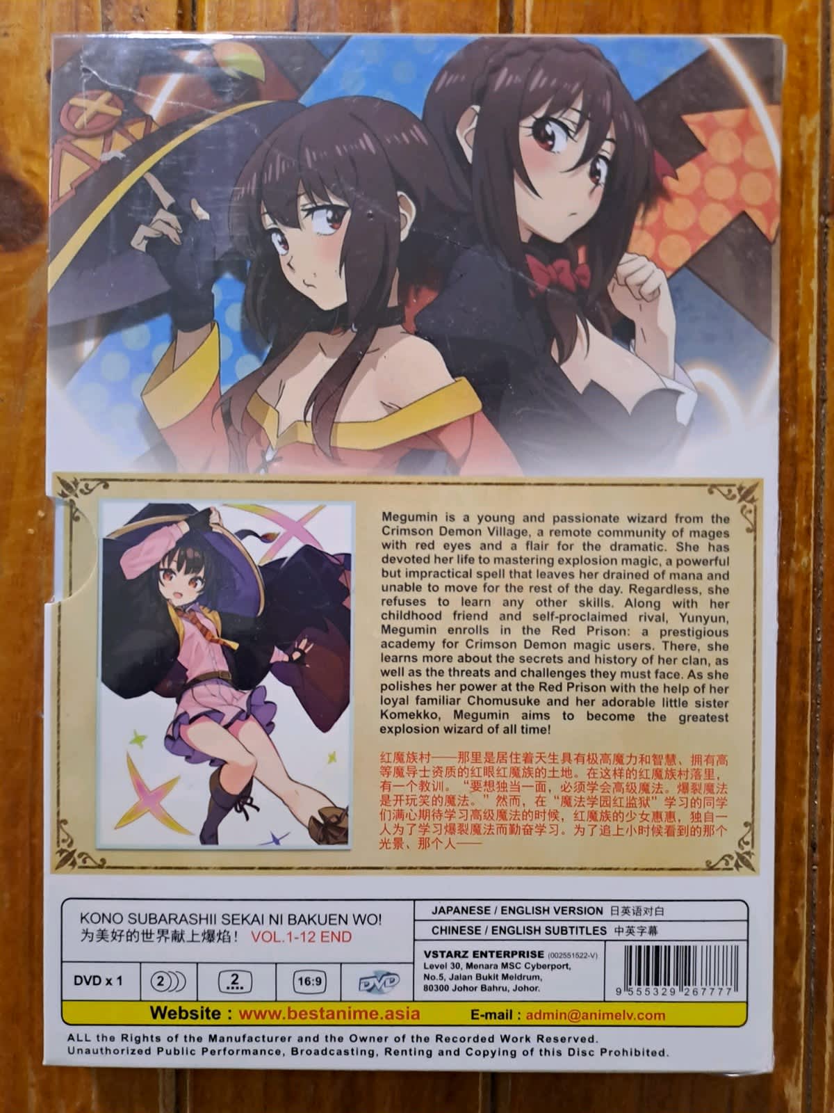 DVD Anime Kono Subarashii Sekai Ni Shukufuku Wo Season 1+2 (1-22) English  Sub