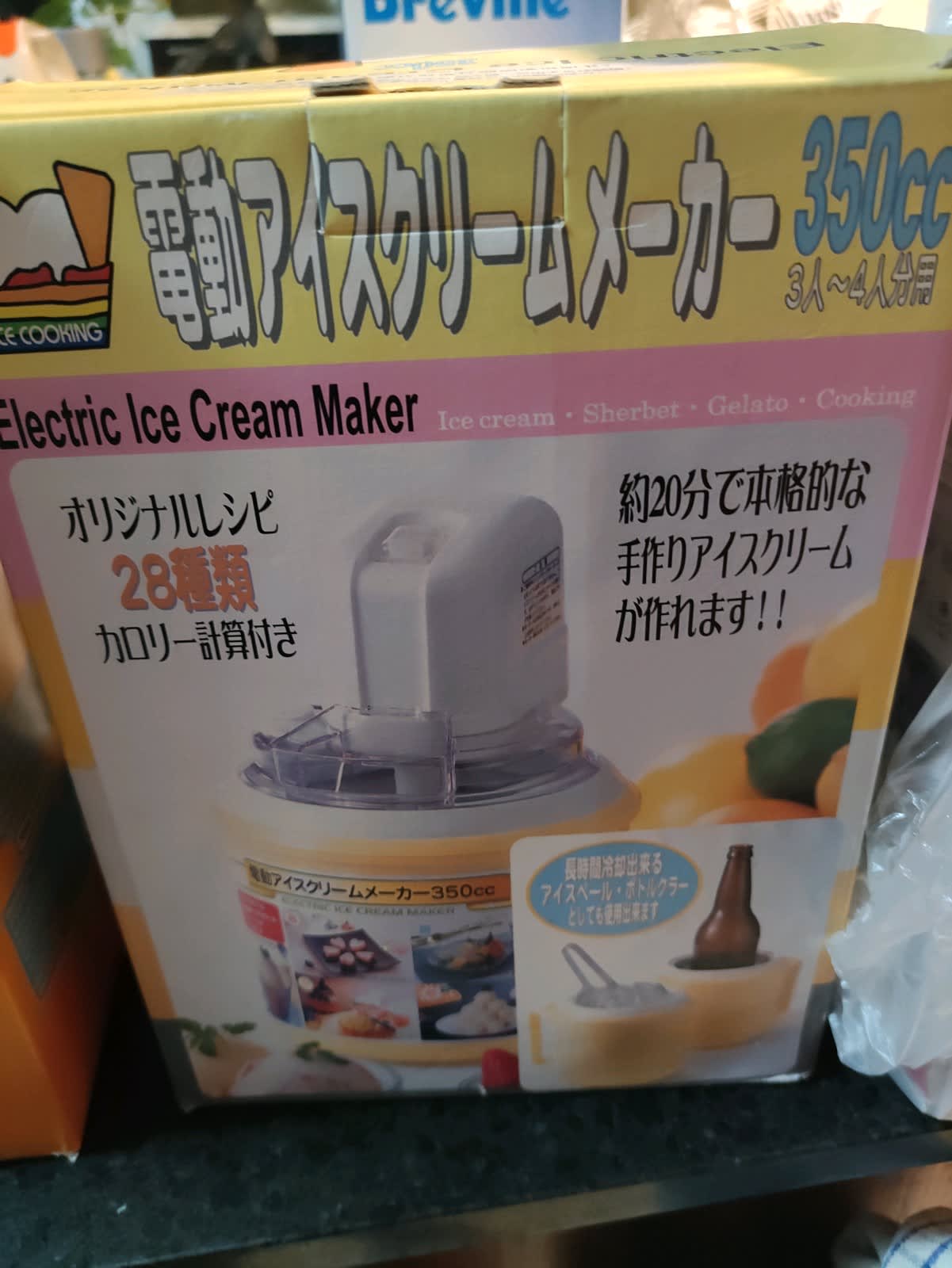 Gumtree ice cream online maker