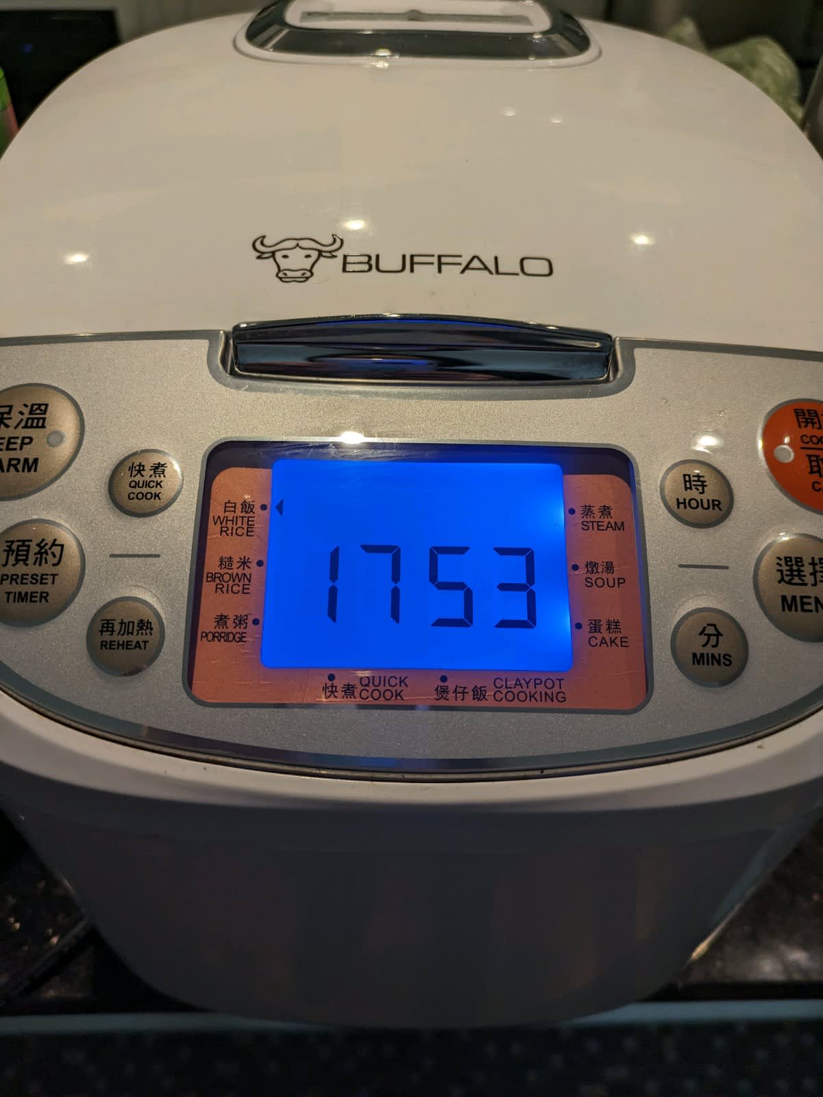 Cooking rice with the Buffalo Smart Cooker 