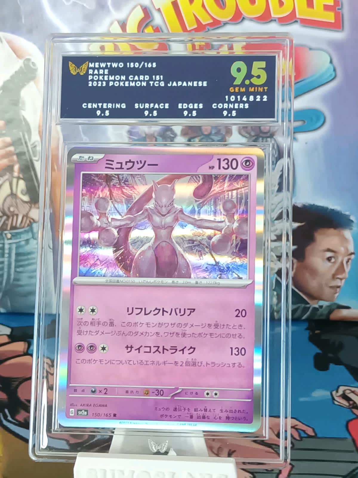 MEGA GENGAR EX *ULTRA RARE*, Collectables, Gumtree Australia Gold Coast  West - Nerang