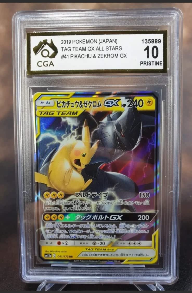 Zekrom (Vivid Voltage 060/185) – TCG Collector