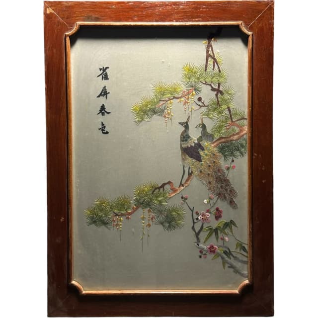 Exquisite Framed Vintage Chinese Silk Embroidery Peacock Birds 