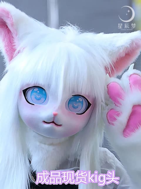 Furry Kigurumi Anime Cosplay PreDesign Kigurumi Animal Headpiece ...