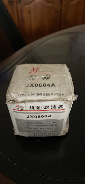 Genuine Suzuki Swift Car Oil Filter Part Number JX0604A | Engine ...