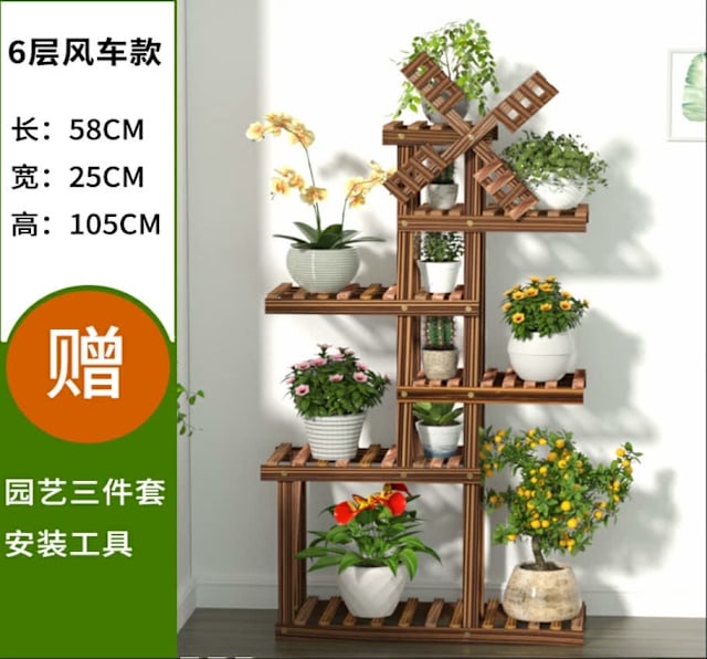 Garden Decor Wooden Flower Pot Stand Rack with Windmill Pots & Garden