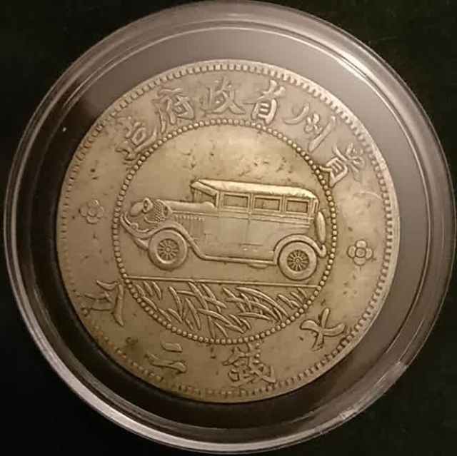 Old Chinese silver coin Collectables in Woolgoolga NSW Gumtree