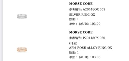 APM MONACO Morse Code Love Ring Accessories Gumtree Australia