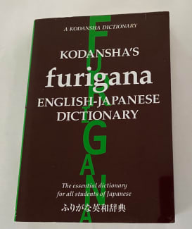 Kodanshas Furigana English Japanese Dictionary - Textbooks in Narre Warren  South VIC | Gumtree Australia