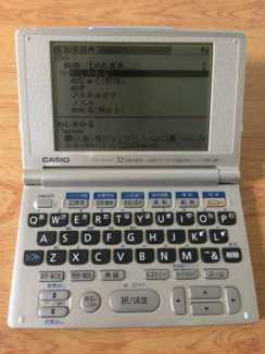 Casio EX-word Electronic Dictionary Advanced English Model XD-B9800 - 電子辞書