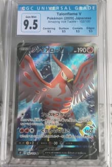 Talonflame V, Pokémon