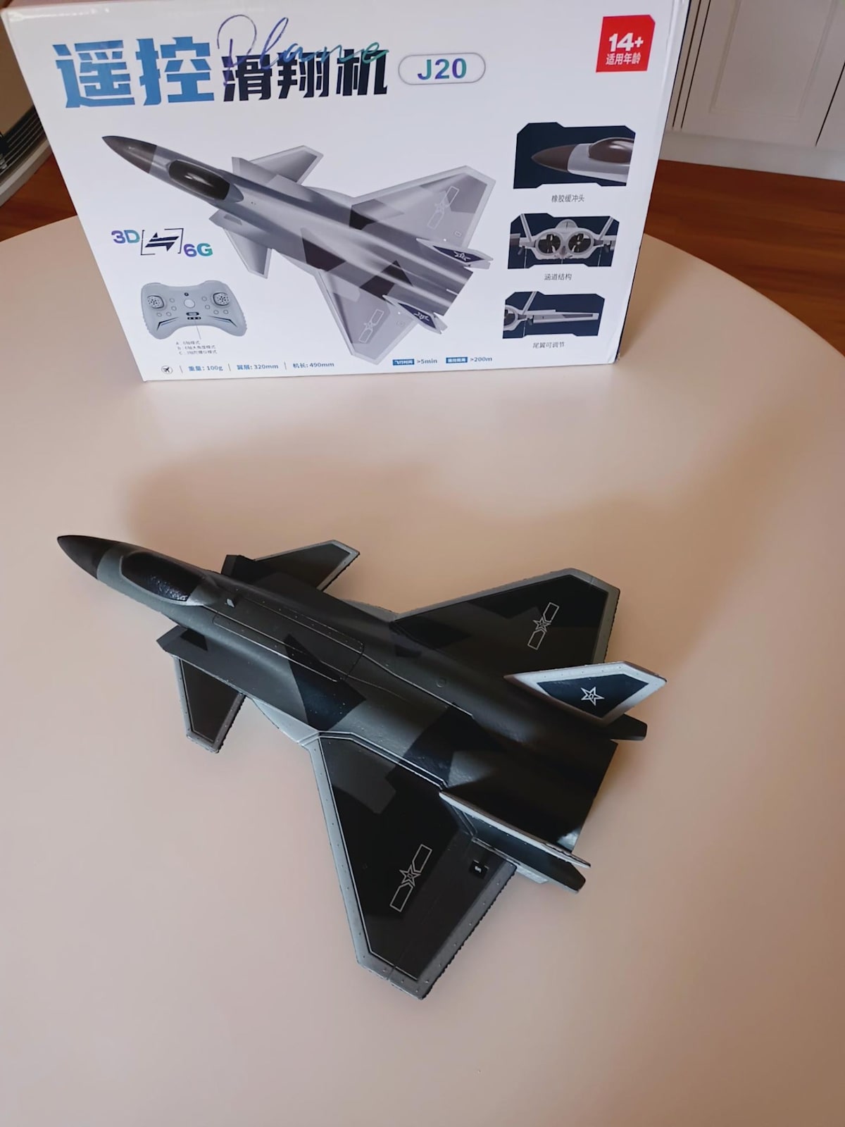 RC J20 EDF Jet (RTF) Ready to Toys Outdoor