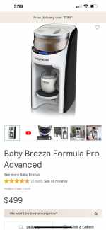 値下げ中【中古】Baby 暗め Brezza Formula Pro Advanced