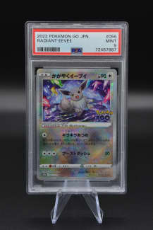 Mewtwo VSTAR 2022 Pokemon GO #31 Full Art Holo (PSA 9)