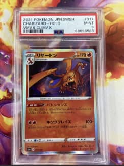 Pokemon Chinese Rayquaza VMAX UR Gold Rare 284/184 S8b VMAX Climax New Holo  Mint