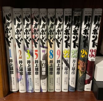 MANGA My Hero Academia 1-25 TP